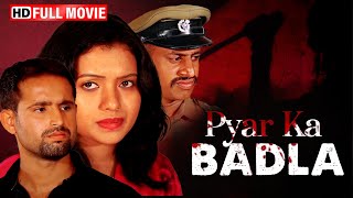 प्यार का बदला | Full HD Movies - Ravi Chethan, Amritha Sree, M.S. Umesh - South Ki Action Movie
