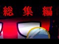 ポーランドボールの日常Ⅱ 総集編