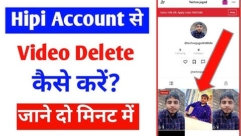 hipi account se video delete kaise kare |hipi video delete process |how to delete hipi videos