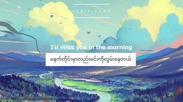 Thumbnail of The 1975 - About You | MMSUB