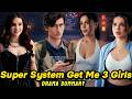 Super System Get Me Three Girls Full Drama Summary