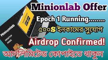 Confirmed $500 Airdrop - MinionLab StreamAi Network Mining | DePIN Mining Airdrop - Don