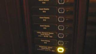 ディズニーランドホテルのエレベーター Tokyo Disneyland Hotel Elevator screenshot 3