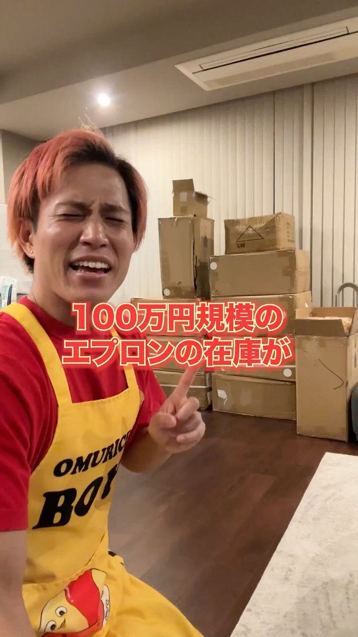 オムライス兄さん Omurice Boy - YouTube