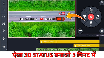 3D Car Moving Status Editing || New Trending Video Editing | Kinemaster Video Editing in Hindi