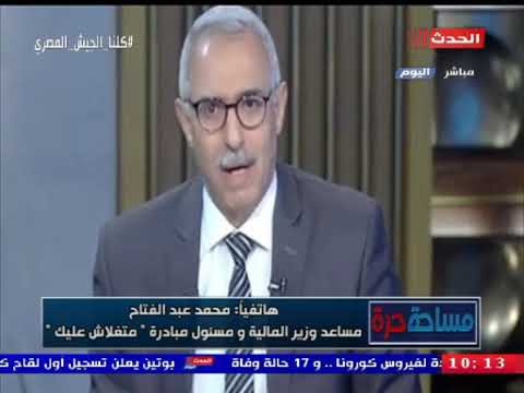 مسئول مبادرة ما يغلاش عليك يكشف تفاصيل مفاجئة عن المشاركين في المبادرة