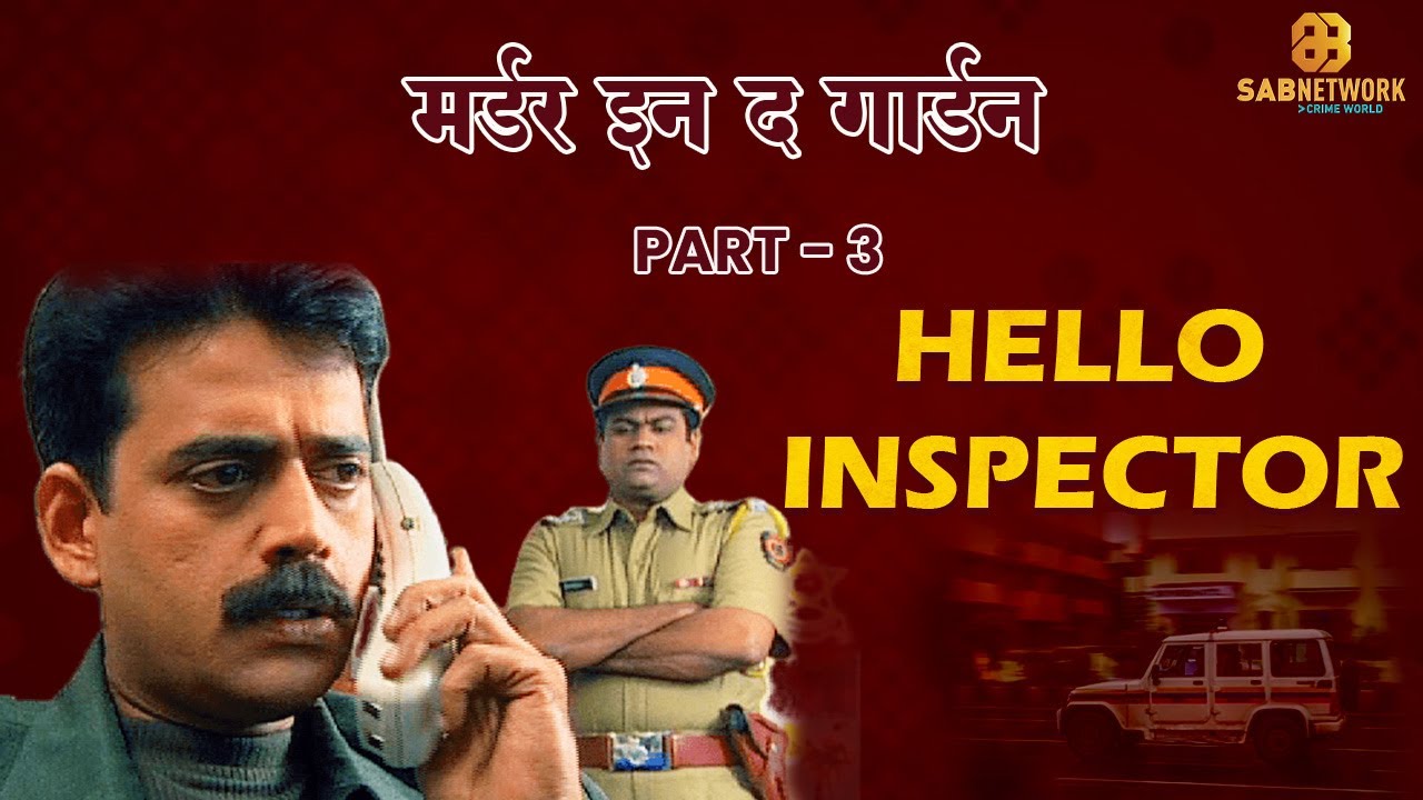 Murder in the Garden | Hello Inspector | Ep - 51 | Watch Full Crime ...