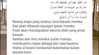 QOSIDAH AMIDDUNA MADAD YA AL BA'ALAWY,LIRIK TEXT & TERJEMAH