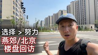 庆幸没