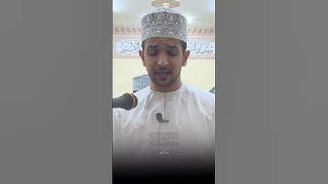 ما تيسر من سورة مريم | #قرآن #اكسبلور #لايك #oman #سالم_البوسعيدي #قران
