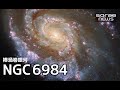 【天体解説】同じ場所・同じタイミングで超新星が確認された銀河「NGC 6984」【sorae】