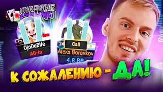 Идеальнейшая игра от Avr0ra ⬩ Покерные стримы