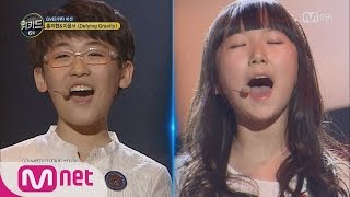 Video thumbnail of "[WE KID] Perfect Reproduction of Wicked! Hong Yi Hyun&Lee Yoon Seo ‘Defying Gravity’ 20160324 EP.06"