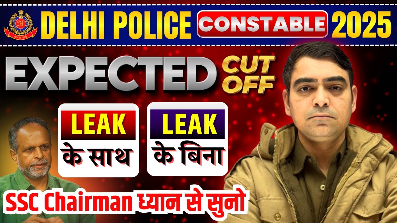 Expected Cut-Off | Delhi Police Constable 2025 | SSC Chairman ध्यान से सुनो | Sombir Sir