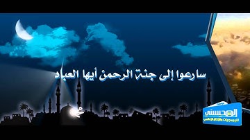 أروع التلاوات  للشيخ محمد المحيسني