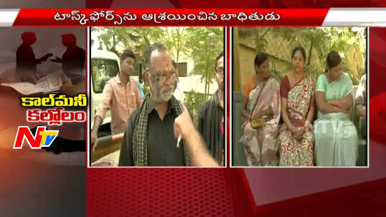 Call Money Gang Creates Fake Documents and Demands For Money