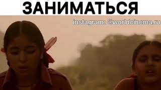 Заставляет дочерей заниматься фильм Заставляет дочерей заниматься фильм
