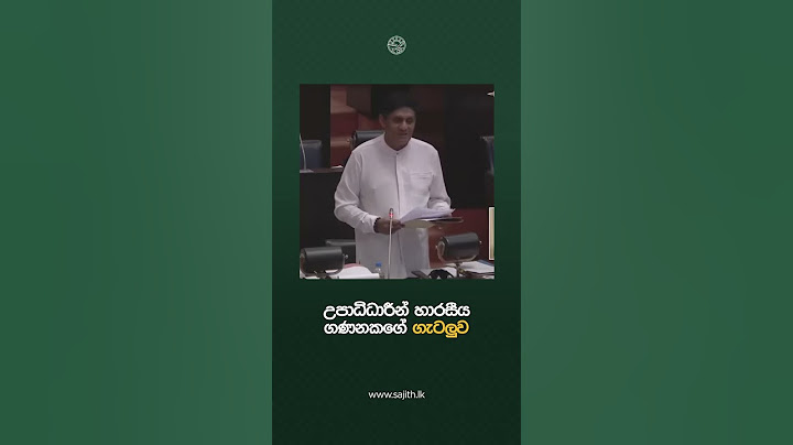 උපාධිධාරීන් හාරසීය ගණනකගේ ගැටලුව. විපක්ෂ නායක නැවත නැවත මතුකරයි.