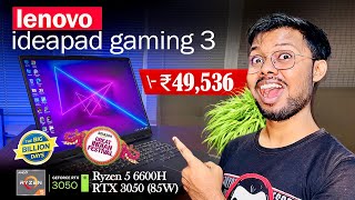 Lenovo IdeaPad Gaming 3 Ryzen 5 6600H RTX3050  Best Laptop Under 60000 in Flipkart Big Billion Sale