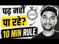 Can’t Start Studying? Use This 10-Minute Proven Method