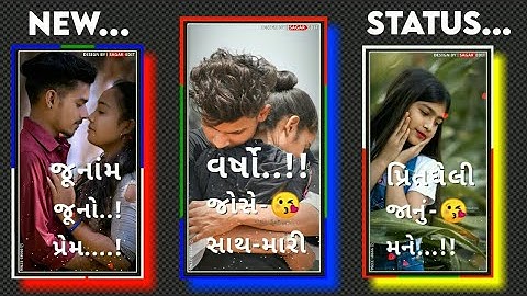 Kishor Patel Dj Remix Timli Whatsapp Status 2021 | Gujrati Timli Status #shorts #gujratistatus #New