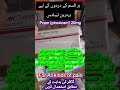 Pcam tablet 20 mg uses in urdu | how to use piroxicam tablet🩺best tablet for all kinds of pain #pcam