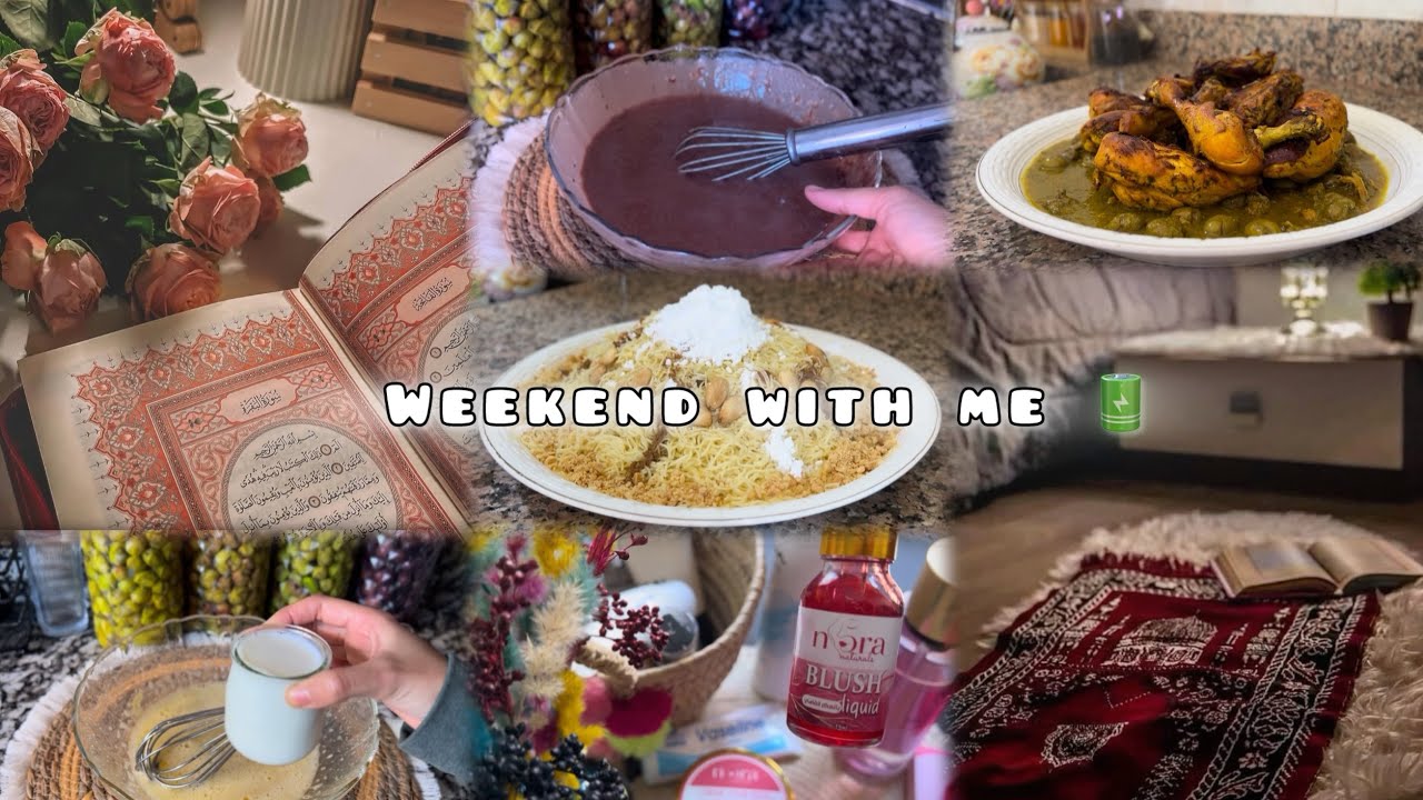 2 дня со мной 🍂 Проведите выходные со мной 😍 Рецепт зимнего пирога 🧁 Молитва Фаджр • Приверженнос...