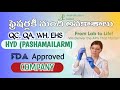 LEATEST JOBS IN HYDERABAD | #freejobsinformation #pharmacyjobs #bpharma #bpharmacy #jobsearch