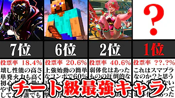 大乱闘スマッシュブラザーズ最強 大乱闘スマッシュブラザーズ最強