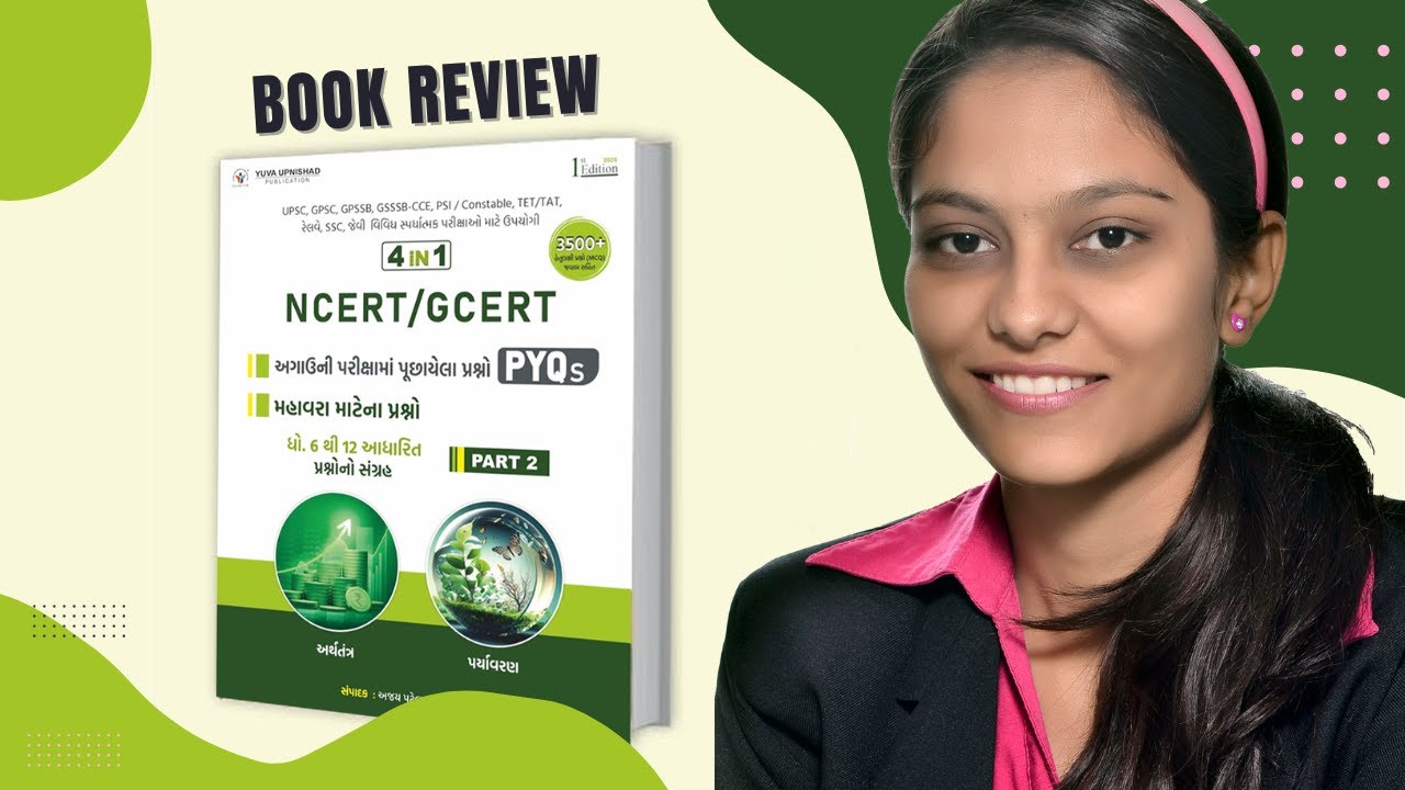 Full Review NCERT GCERT PYQ MCQs PART 2 General Science + Science & Technology  First Edition 2025