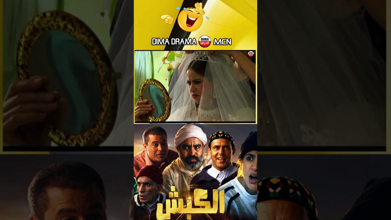 #تيك_توك #اكسبلور #films  #مسلسلات #افلام #movie