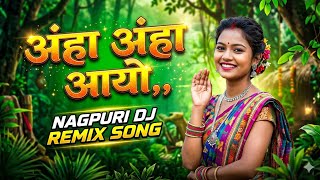 aha aha ayo nagpuri song !! Instagram Trending songs !!  Theth Nagpuri song 2026 !! Dj Bhim bhadiya 