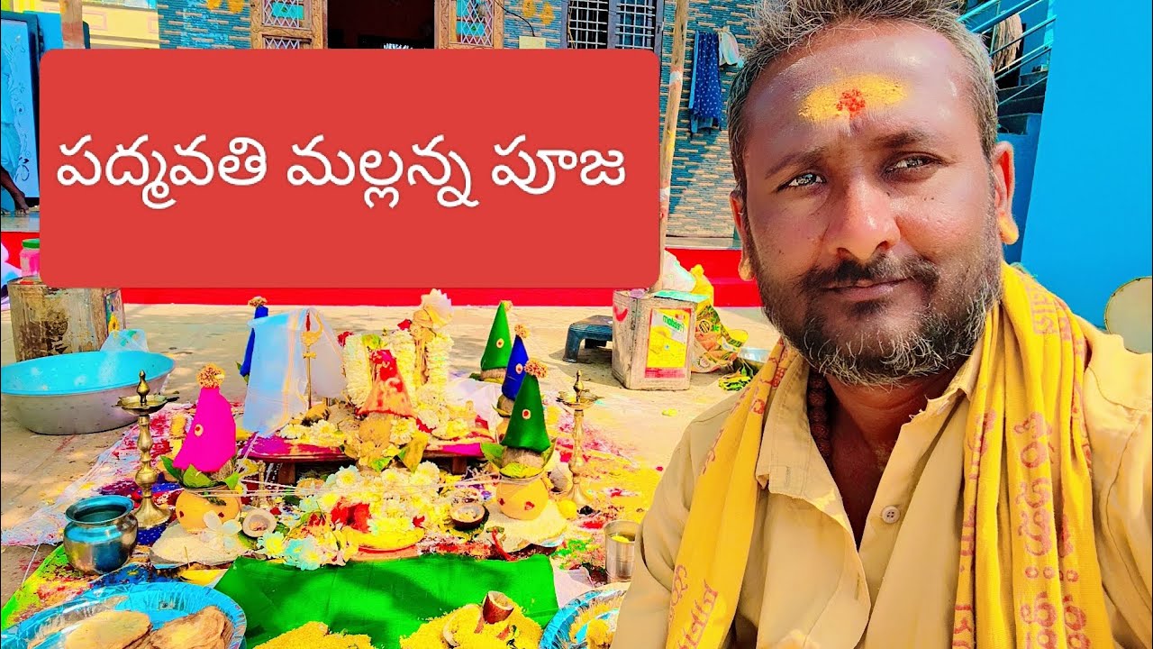 బంటారంలో మల్లన్న లగ్గం15/2/26/పార్ట్ 1062/ నాగులపల్లి నరసింహం/9490014991
