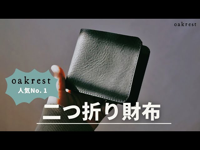 Tutorial] How to make a bifold wallet - YouTube