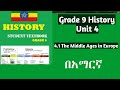 Grade 9 History Unit 4 THE MIDDLE AGES AND EARLY MODERN WORLD C 500 TO 1750S Grade9 Chapter4