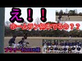 ホームラン連発！原大地さんの野球レッスン成果か！？【ブラザー対ZEUS様】