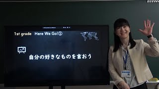 中１外国語_Here We Go!①