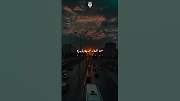 بحبك وحشتينى حسين الجسمى حاله واتس 
