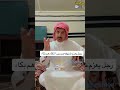 شخص عزم ضيوف على فطور رمضان لكنهم انتقدوا سفرته حتى تسب بوا ببكائه 