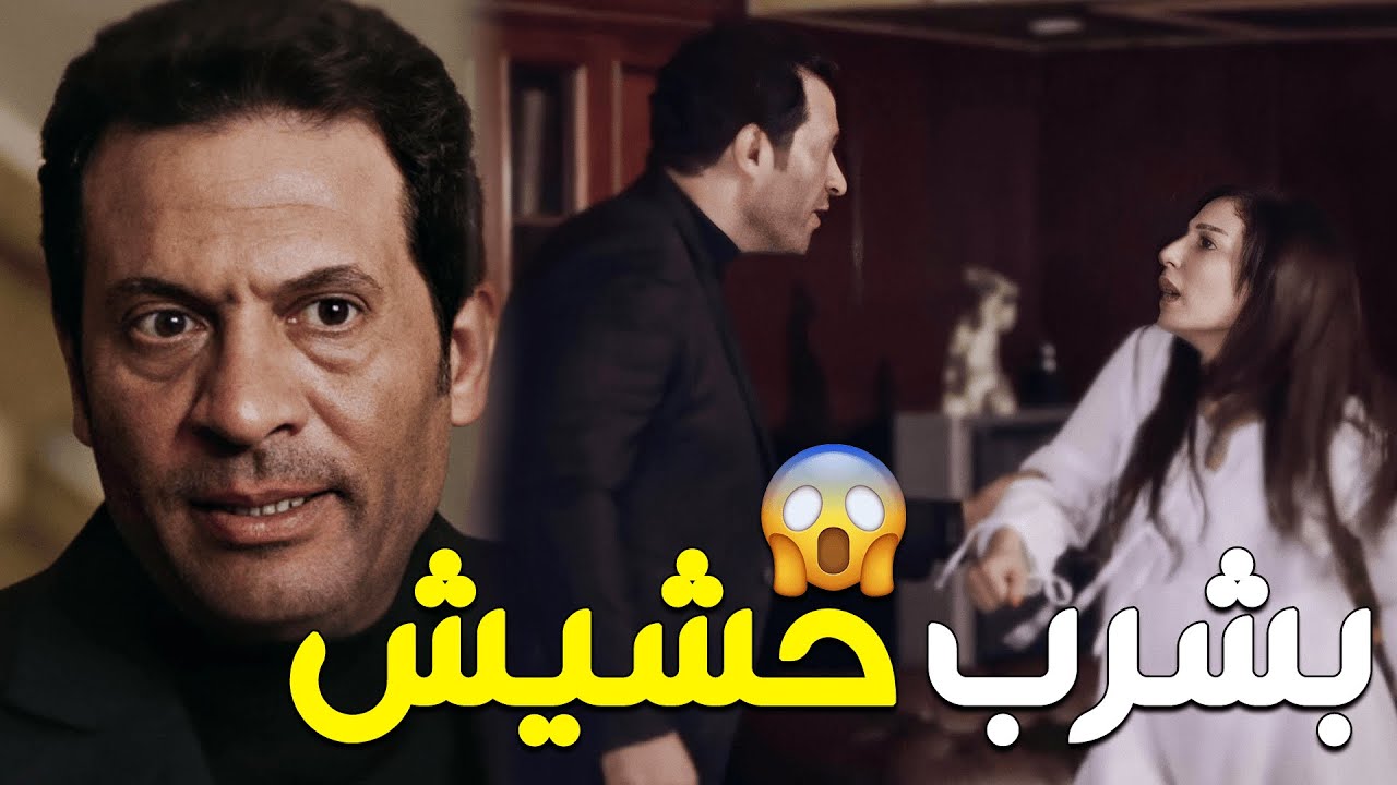 لما تلاقي مراتك عند صاحبك وانت متعرفش 🙄 انتي بتفكريه بعجزه!؟ 😲