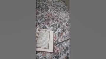 سوره الفجر لا تتخطى الصلاه في المسجد