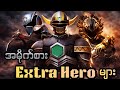 Favorite Extra Heroes | Super Sentai | Power Rangers