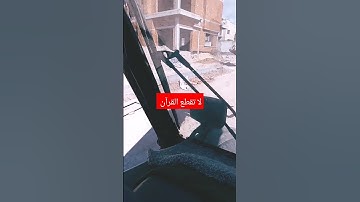 #القران_الكريم #سورة الأعلى #الشيخ #ياسر_الدوسري ❤️❤️❤️
