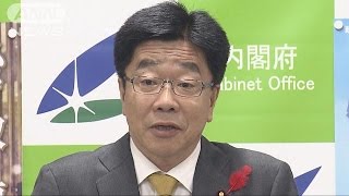 国民会議を月内に立ち上げ　加藤1億総活躍担当大臣(15/10/13)