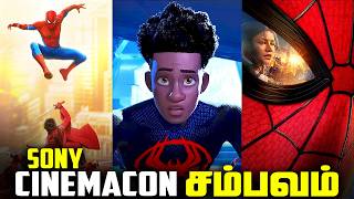 Sony Cinemacon 2026 - Spiderman 4, Jumanji 3 Etc.. தமழ