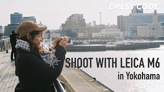 ［Vlog］フィルムライカ LEICA M6を持って横浜を写真散歩！撮影した写真も紹介。 // Shoot with LEICA M6 in Yokohama