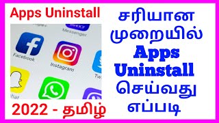 How to Apps Uninstall Proper Method in Tamil 2022 | proper method Apps Uninstall in Tamil 2022 screenshot 4