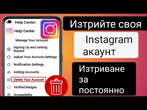 Видео: Как да си направим кит в Apple Messages (със снимки)