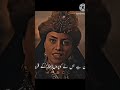 Ma he yhan pr fasla karne wala hon☠️🔥... . . . #kurulusosman #osmanbey #sultanmehmet #orhanbey #alla