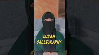 Qur’an ki wo handwriting… jo poori duniya padh rahi hai 😳